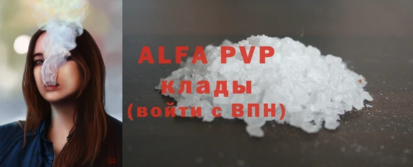 COCAINE Бронницы