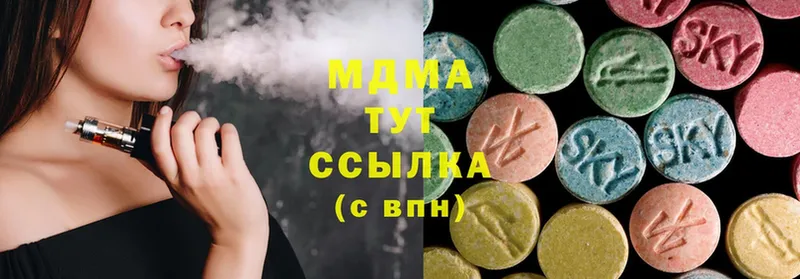 MDMA Molly  ссылка на мегу сайт  Аткарск 